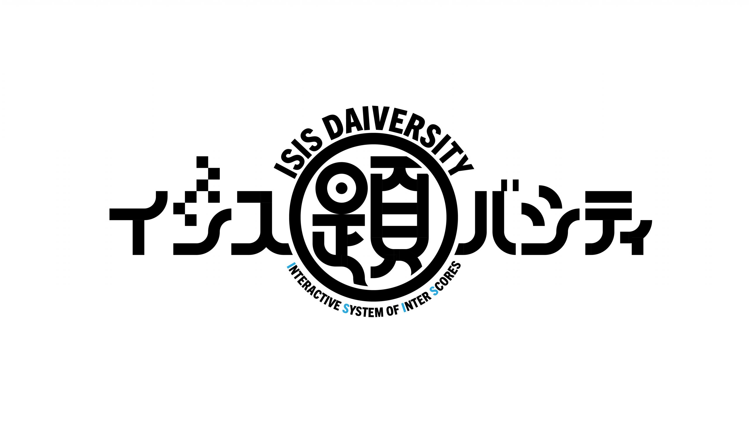 ISSI題バシティ