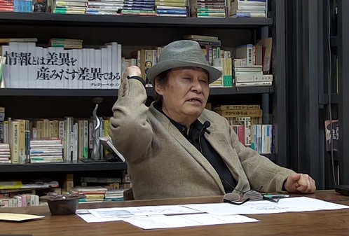 輪読師バジラ高橋